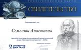 с1_page-0001